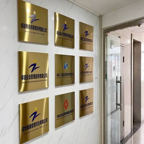 港城企业专属指南 如何精准选择适配秦皇岛本地需求的财务咨询与审计服务机构